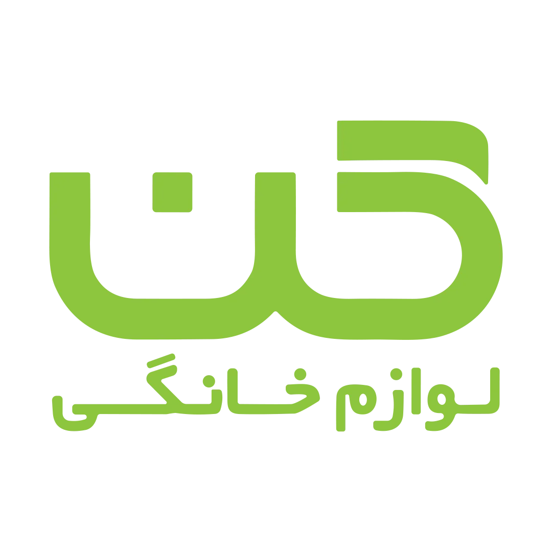 محصولات کن در کرج